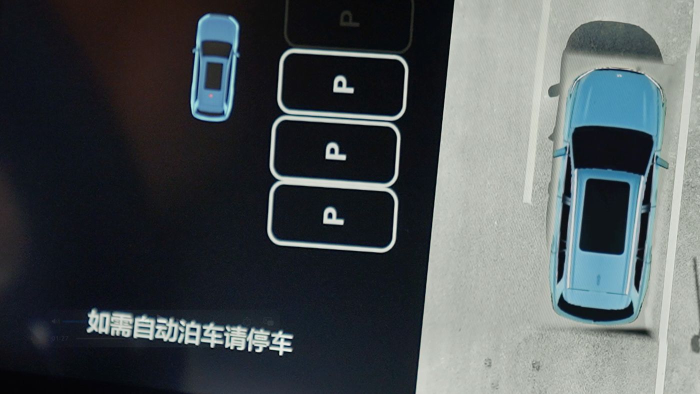 意大利贵宾会AD高级辅助驾驶