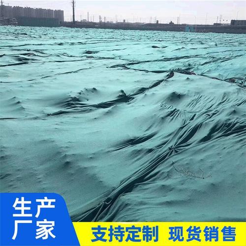 绿色土工布厂家园林绿化无纺布建筑工地盖土养护毛毡防尘土工布